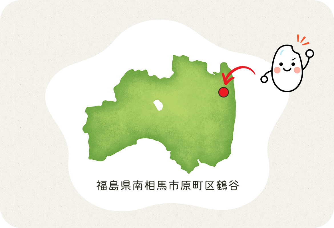 福島県南相馬市原町区鶴谷